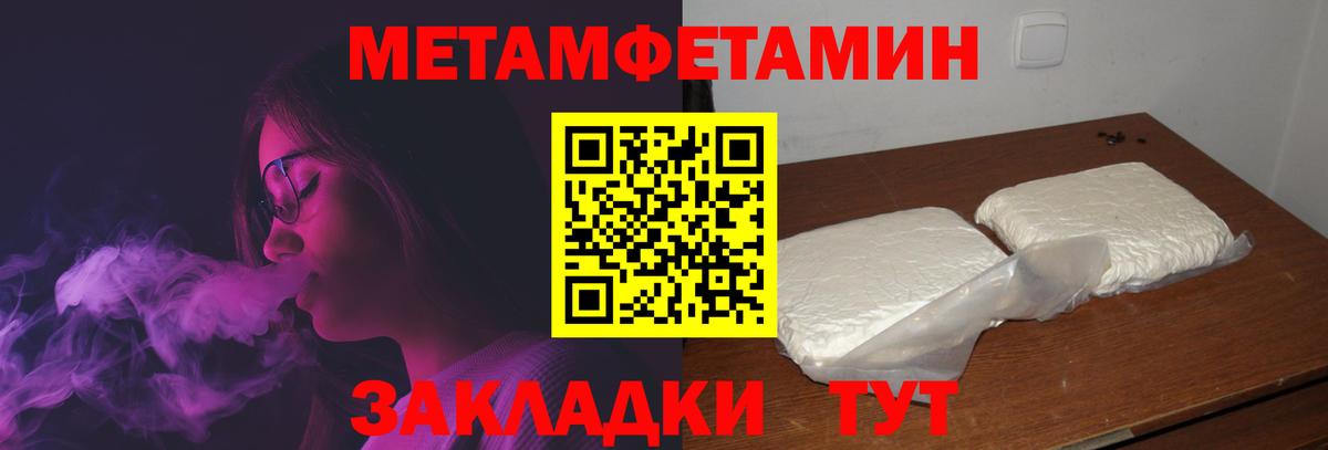 Amphetamine 97%  Вход с VPN  Заводоуковск 