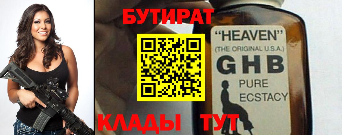 ГАШ  Cocaine  ГАШИШ  Заводоуковск  Купить наркотик  Меф кристаллы  Вход с VPN  Бошки Шишки  МДМА 