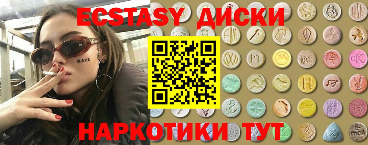 Канабис Заводоуковск