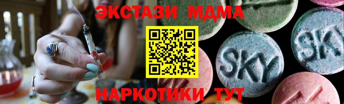 Ecstasy бентли  Экстази  Вход с VPN  Заводоуковск  ЭКСТАЗИ 99% 