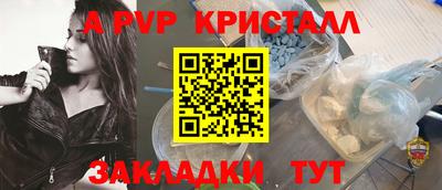 герыч Краснокаменск
