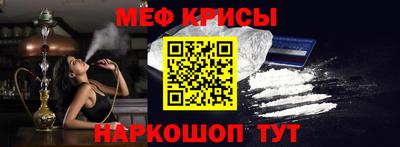 метамфетамин Коммунар