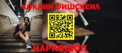 метамфетамин Коммунар