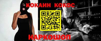 бутират Комсомольск-на-Амуре