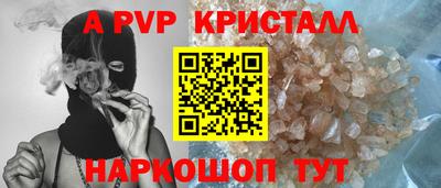 бутират Комсомольск-на-Амуре