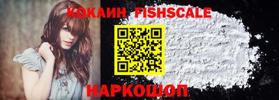 бутират Комсомольск-на-Амуре