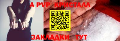 бутират Комсомольск-на-Амуре