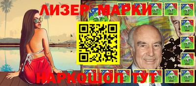 герыч Краснокаменск