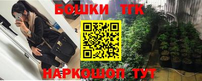 метамфетамин Коммунар