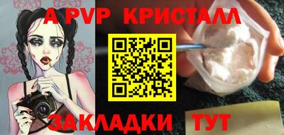 марки lsd Краснодар