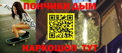 ALPHA PVP Краснознаменск