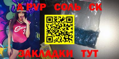 метамфетамин Коммунар