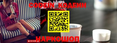 бутират Комсомольск-на-Амуре