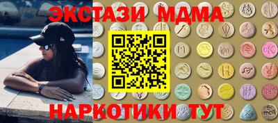 бутират Комсомольск-на-Амуре