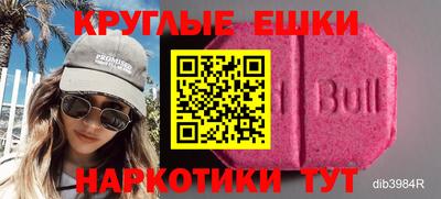 метамфетамин Коммунар