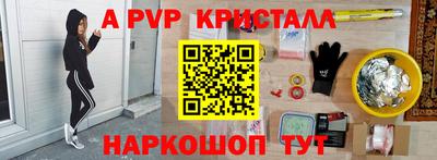 метамфетамин Коммунар