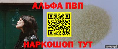 метамфетамин Коммунар