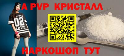метамфетамин Коммунар