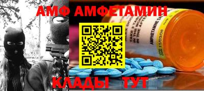 бутират Комсомольск-на-Амуре