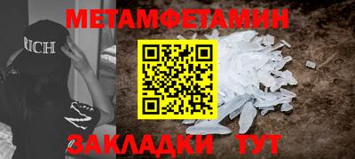 гашишное масло Конаково