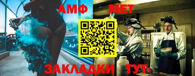 метамфетамин Коммунар