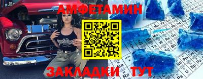 ALPHA PVP Краснознаменск