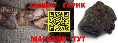 метамфетамин Коммунар