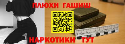 бутират Комсомольск-на-Амуре