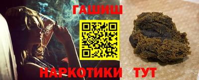 метамфетамин Коммунар