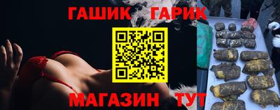бутират Комсомольск-на-Амуре