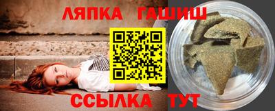 гашишное масло Конаково