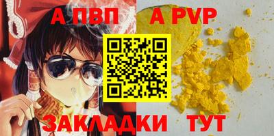 гашишное масло Конаково