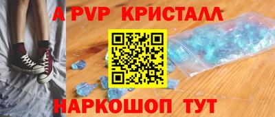 бутират Комсомольск-на-Амуре
