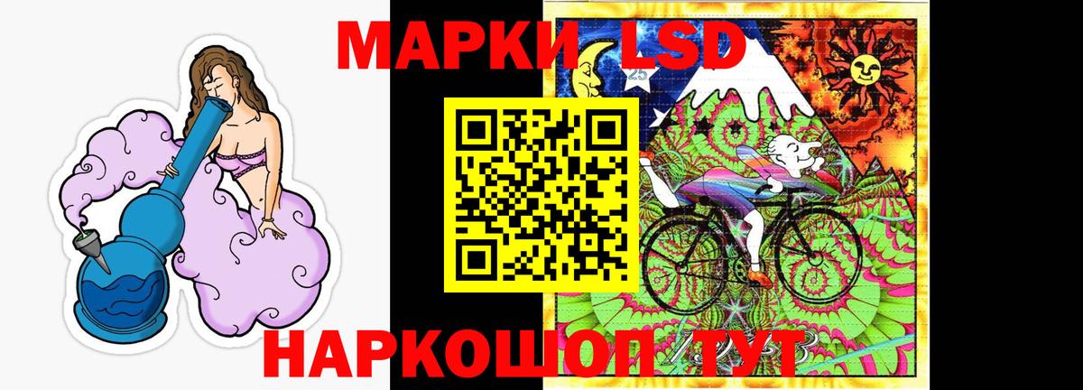 Лсд 25 экстази кислота  ЛСД экстази  Заводоуковск  Вход с VPN 
