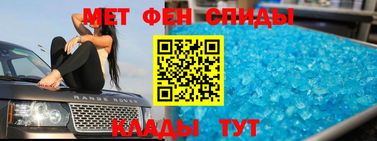 Первитин винт Заводоуковск