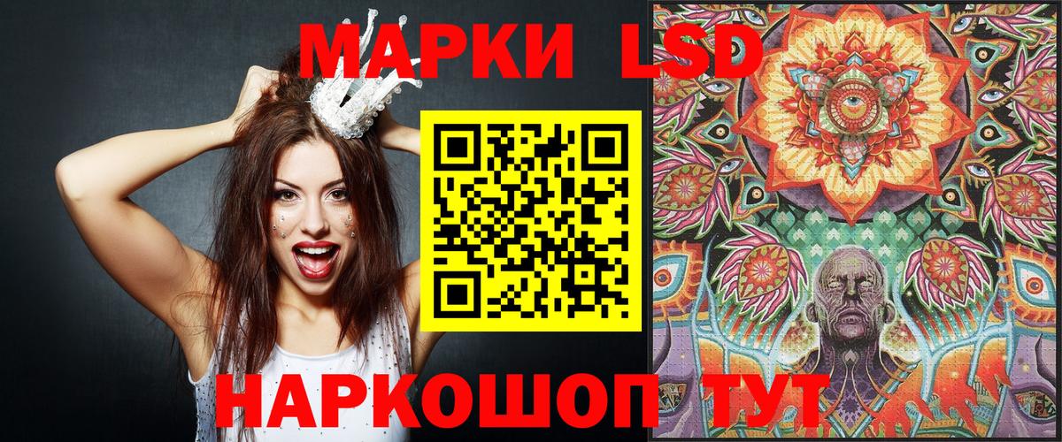Заводоуковск  Марки N-bome  Вход с VPN  Марки N-bome 1,8мг 