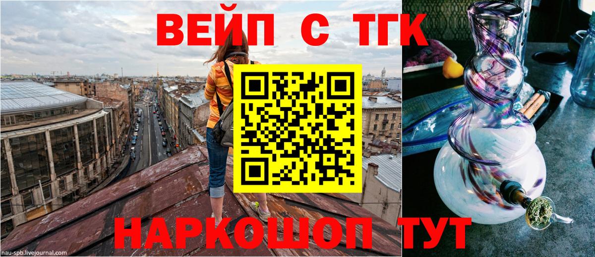 Дистиллят ТГК концентрат Заводоуковск