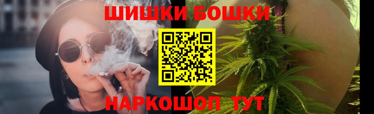 МАРИХУАНА OG Kush Заводоуковск